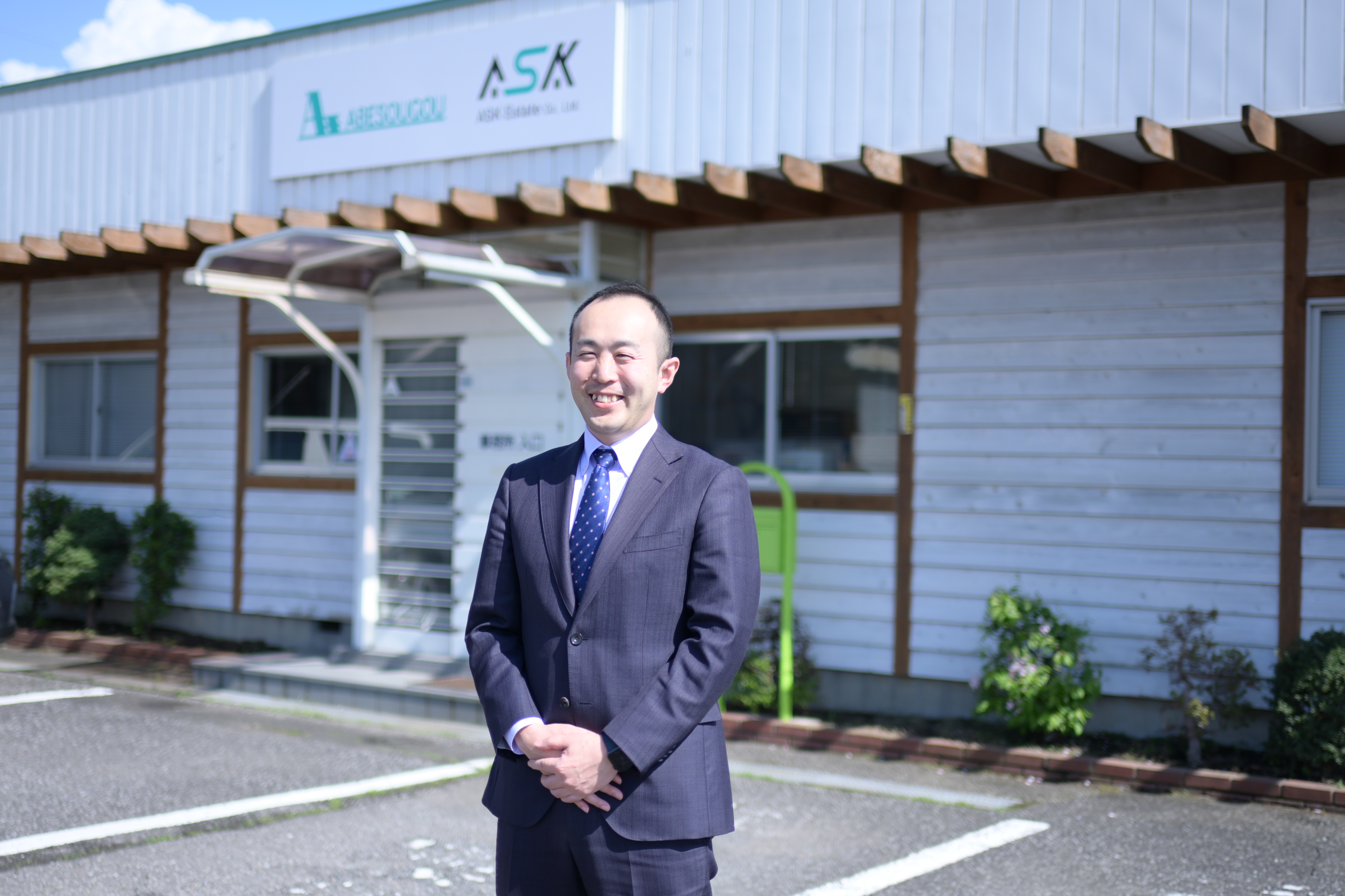 こうすれば高く売れる！成功事例の紹介